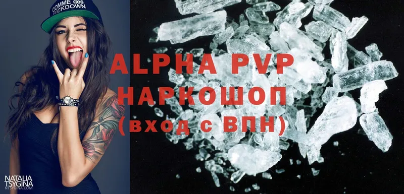 Alfa_PVP СК  купить   Верея 