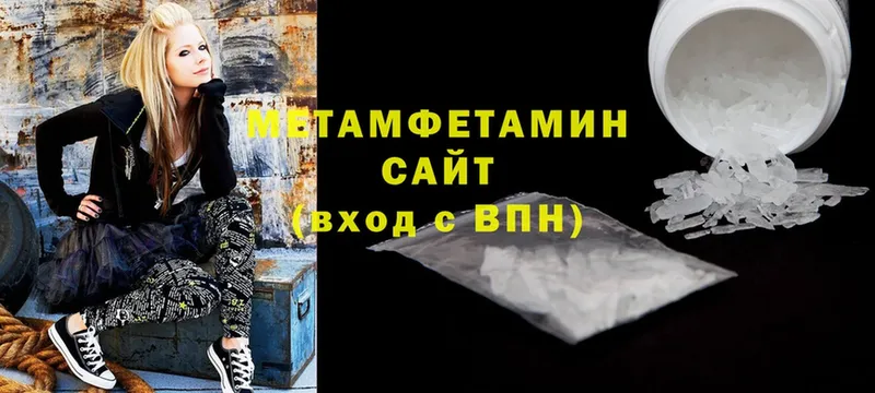 МЕТАМФЕТАМИН винт  Верея 