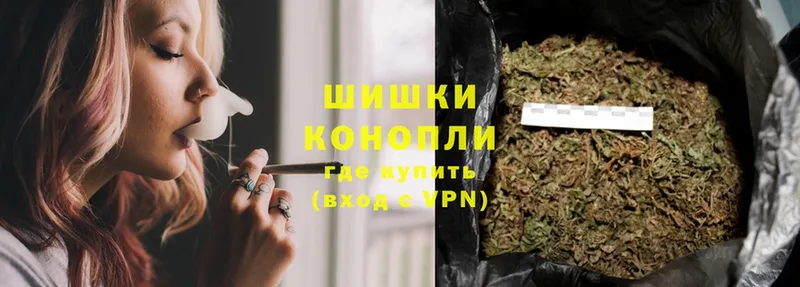 Бошки марихуана THC 21%  KRAKEN ссылка  Верея  мориарти клад  купить наркотик 